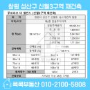 주택재건축소공원 이미지