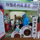 작천커피