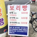제주일출쑥빵보리빵