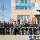 백봉2리마을회관 이미지