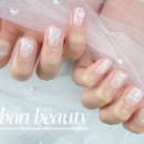네일어반 - 김포시 김포한강11로 288-19 | 네일어반