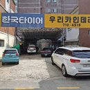 우리카인테리어