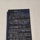 서희역사관 | (이천 현충탑) 평화와 기억의 장소, 이천 현충탑 방문기