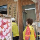 문화할아버지경로당 이미지