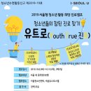 망우청소년수련관 이미지