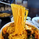 다담짬뽕마을