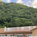 갑이농장정육식당