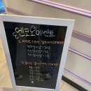 엔젤스코인노래연습장 이미지