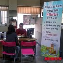 주안2동주민센터 이미지