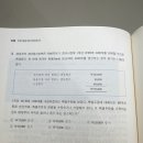 원가 관련원가분석 질문 이미지