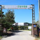 군남농장 이미지