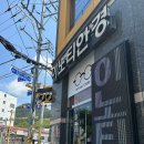 이노티 안경원 진동점 이미지