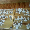 알파벳노리 이미지