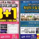 센텀스파휘트니스 이미지