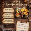 홍천리버카라반글램핑펜션 | [홍천] 아기랑 가기 좋은 펜션 홍천 리버카라반글램핑펜션 다녀온 솔직후기:)