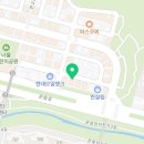 판교원철물점