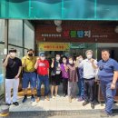 보물단지 이미지