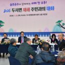 두서면 두서면행정복지센터 울산매일UTV