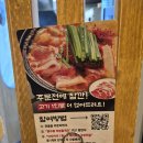 평리 공영주차장 | 🔥 평리단길 맛집 술집 / 부평 술집 곱창전골 / 부평역 맛집 이자카야 호랑이굴 후기