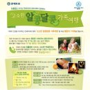 우유농장2 이미지