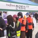 한국투자증권 이미지