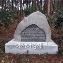 억불산