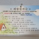 새봄병원 이미지