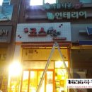 노원-현장-1636 이미지