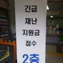 산곡2동 행정복지센터 이미지