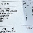스쿨푸드 대구범어딜리버리점 이미지