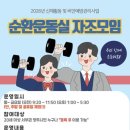 서부건강센터 이미지