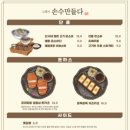 유메소바 이미지