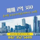 우미린공인중개사사무소 이미지