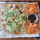 대박날삼겹 이미지