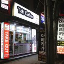 티앤에이치 이미지