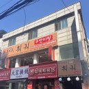복만천하 이미지