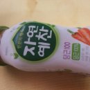 행복녹즙 이미지