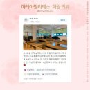 아레아필라테스 소사본점 이미지