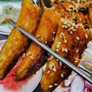 자연산회장어구이