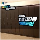 마일드짐 이미지