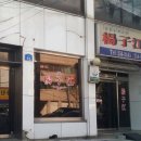 대전고오거리 이미지