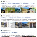 왕피천힐링팜 이미지