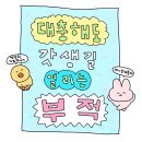 올리비아로렌(상봉점) | [내돈내산] 엄마 생신 선물(올리비아로렌 패딩), 을지깐깐, 있지유나 자라가방, 자라 락 플랩 숄더백 정품