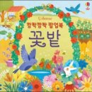 코리아BOOKS 이미지