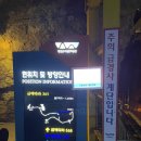 화암파크 | 강원도 정선 가볼만한 곳 국내 테마형 동굴 화암동굴