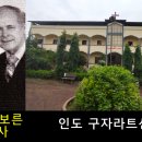 가르치고 배워야 지킬 수 있다(마28:19-20) 이미지