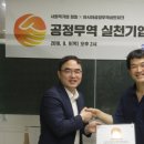 사회적기업 아시아