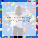 봄치과의원 이미지