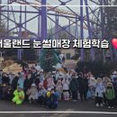 루원정무태권도장 네이버블로그