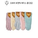 크로바상사